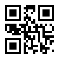 QR-Code zur Seite https://www.isbn.de/9783936894172