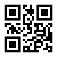 QR-Code zur Buchseite 9783936896428