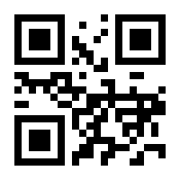 QR-Code zur Seite https://www.isbn.de/9783936904703