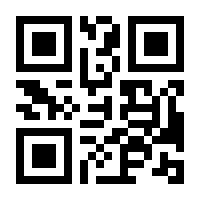 QR-Code zur Seite https://www.isbn.de/9783936906004