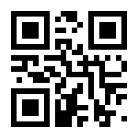 QR-Code zur Seite https://www.isbn.de/9783936919486