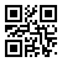 QR-Code zur Seite https://www.isbn.de/9783936950199