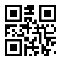 QR-Code zur Seite https://www.isbn.de/9783936999426