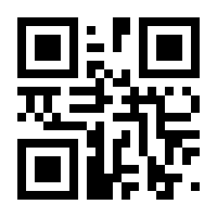 QR-Code zur Seite https://www.isbn.de/9783937013404