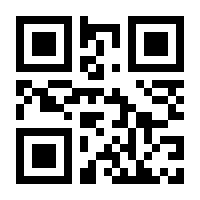 QR-Code zur Seite https://www.isbn.de/9783937015699