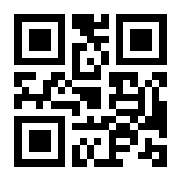 QR-Code zur Buchseite 9783937033068