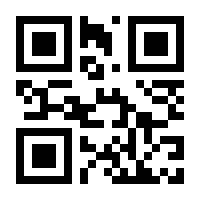 QR-Code zur Seite https://www.isbn.de/9783937060491