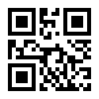 QR-Code zur Seite https://www.isbn.de/9783937090924