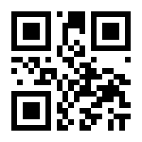 QR-Code zur Seite https://www.isbn.de/9783937090993