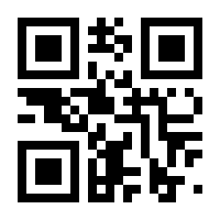 QR-Code zur Seite https://www.isbn.de/9783937108025