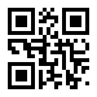 QR-Code zur Buchseite 9783937108247