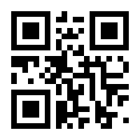 QR-Code zur Buchseite 9783937135199