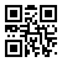QR-Code zur Seite https://www.isbn.de/9783937139326