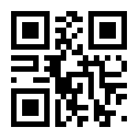 QR-Code zur Seite https://www.isbn.de/9783937139722