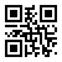 QR-Code zur Seite https://www.isbn.de/9783937158662
