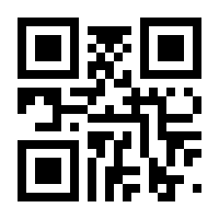 QR-Code zur Buchseite 9783937176192