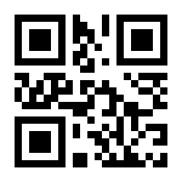 QR-Code zur Buchseite 9783937320175