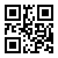 QR-Code zur Buchseite 9783937333779