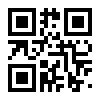 QR-Code zur Seite https://www.isbn.de/9783937418001