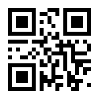 QR-Code zur Seite https://www.isbn.de/9783937444635