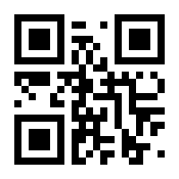 QR-Code zur Seite https://www.isbn.de/9783937445823