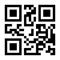 QR-Code zur Buchseite 9783937545592