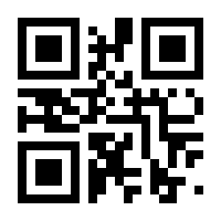 QR-Code zur Seite https://www.isbn.de/9783937573380