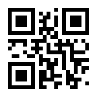 QR-Code zur Seite https://www.isbn.de/9783937701202