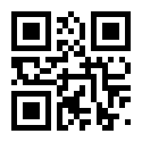 QR-Code zur Seite https://www.isbn.de/9783937717074