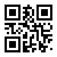 QR-Code zur Seite https://www.isbn.de/9783937717388