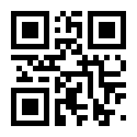 QR-Code zur Seite https://www.isbn.de/9783937743196