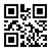 QR-Code zur Buchseite 9783937786001