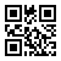 QR-Code zur Buchseite 9783937798004