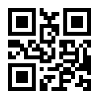 QR-Code zur Buchseite 9783937799780