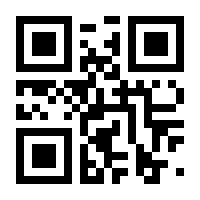 QR-Code zur Buchseite 9783937863252