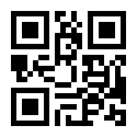 QR-Code zur Seite https://www.isbn.de/9783937896410