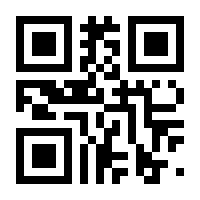 QR-Code zur Seite https://www.isbn.de/9783937938080