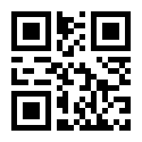 QR-Code zur Buchseite 9783937940564