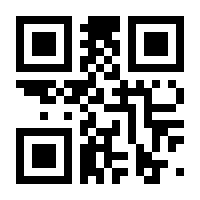 QR-Code zur Seite https://www.isbn.de/9783937974248