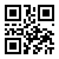 QR-Code zur Seite https://www.isbn.de/9783938008010