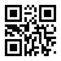 QR-Code zur Seite https://www.isbn.de/9783938008225