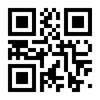 QR-Code zur Seite https://www.isbn.de/9783938008249