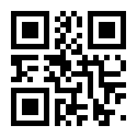 QR-Code zur Seite https://www.isbn.de/9783938008270