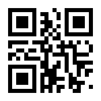 QR-Code zur Seite https://www.isbn.de/9783938008348