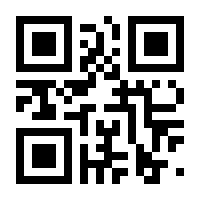 QR-Code zur Seite https://www.isbn.de/9783938008478