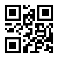 QR-Code zur Seite https://www.isbn.de/9783938008621