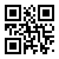 QR-Code zur Buchseite 9783938008829