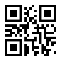 QR-Code zur Seite https://www.isbn.de/9783938028803