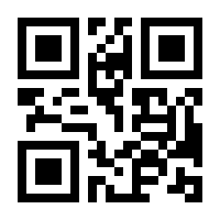 QR-Code zur Seite https://www.isbn.de/9783938051337