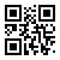 QR-Code zur Seite https://www.isbn.de/9783938061138